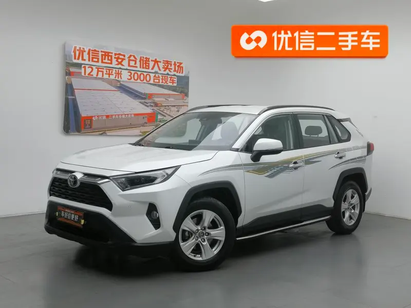 Toyota RAV4 2.0L CVT 2WD Edition, 2022 — фото 1