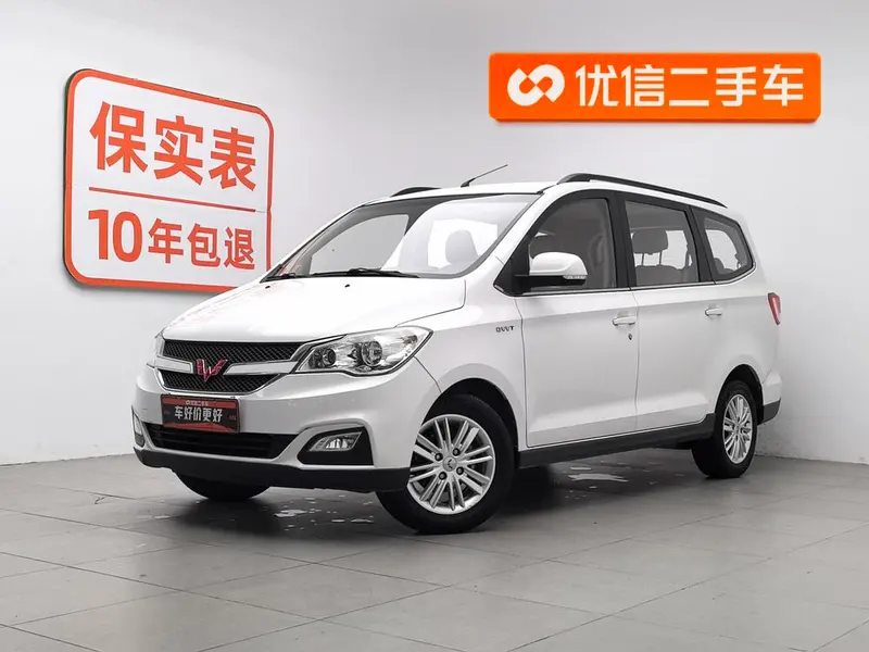 Wuling Hongguang, 2015