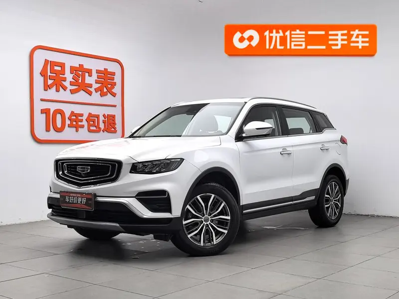 Geely Boyue, 2020