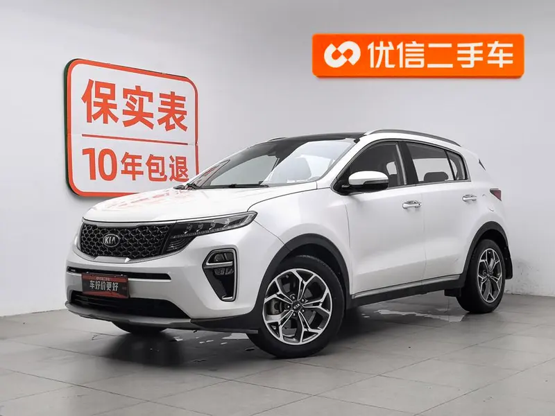 Kia KX5, 2019