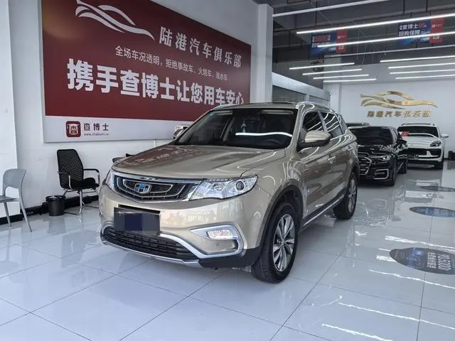Geely Boyue, 2016