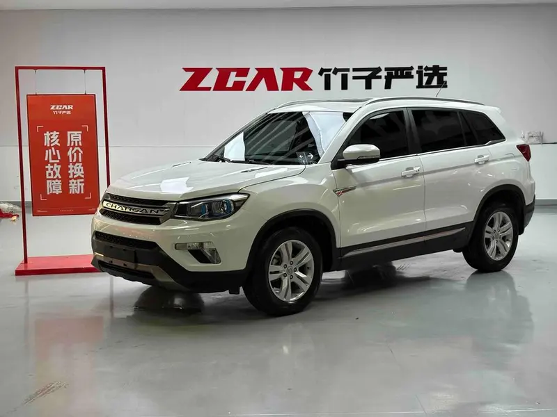 Changan CS75, 2014