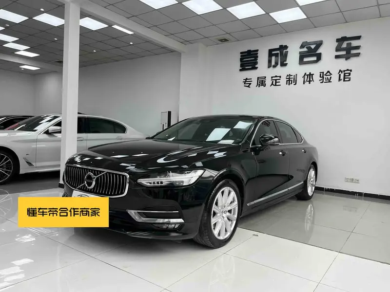 Volvo S90, 2020