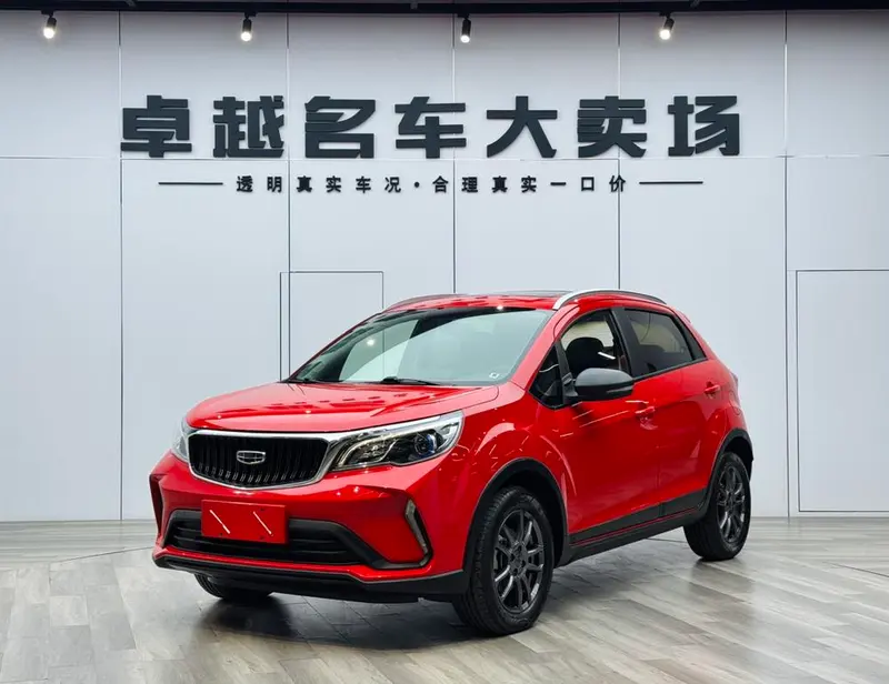 Geely Yuanjing X3 PRO 1.5L CVT Premium Version, 2021 — фото 1