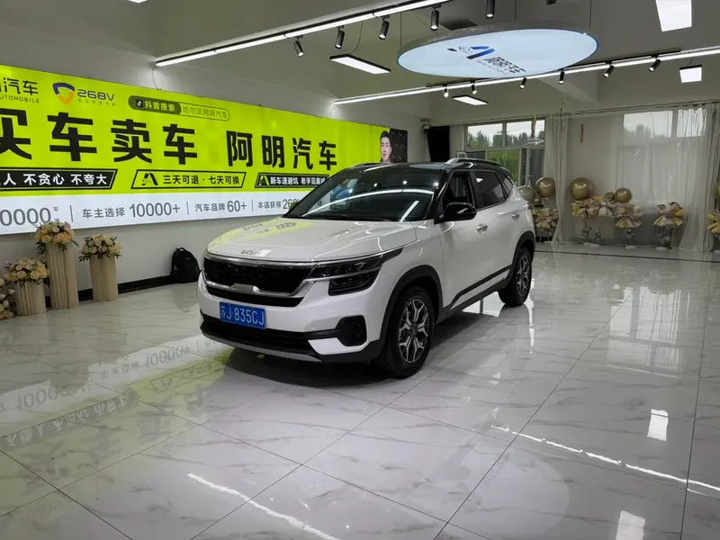 Kia Aopao, 2021