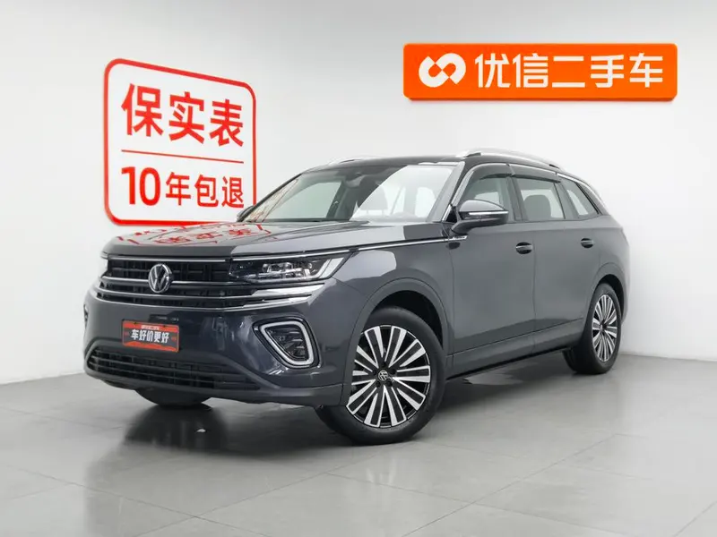 Volkswagen Talagon, 2023