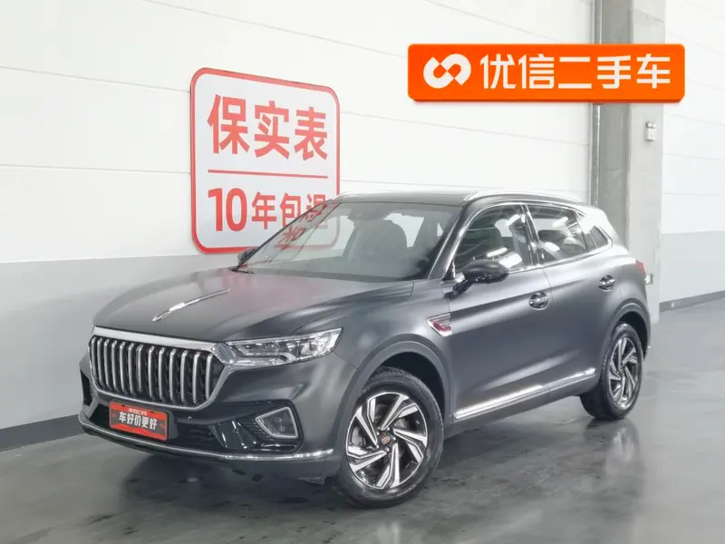 Hongqi HS5, 2022
