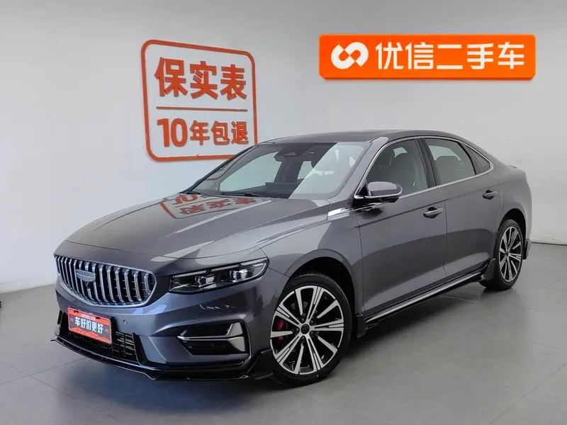 Geely Xingrui, 2025