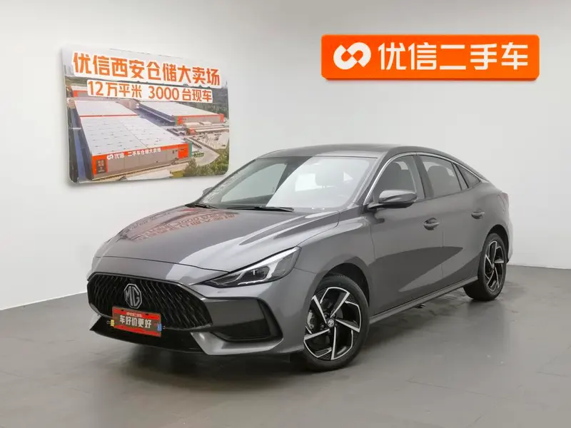 MG 5, 2021