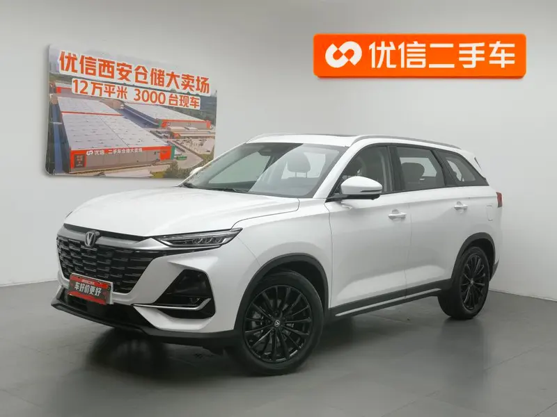 Changan CS75, 2026