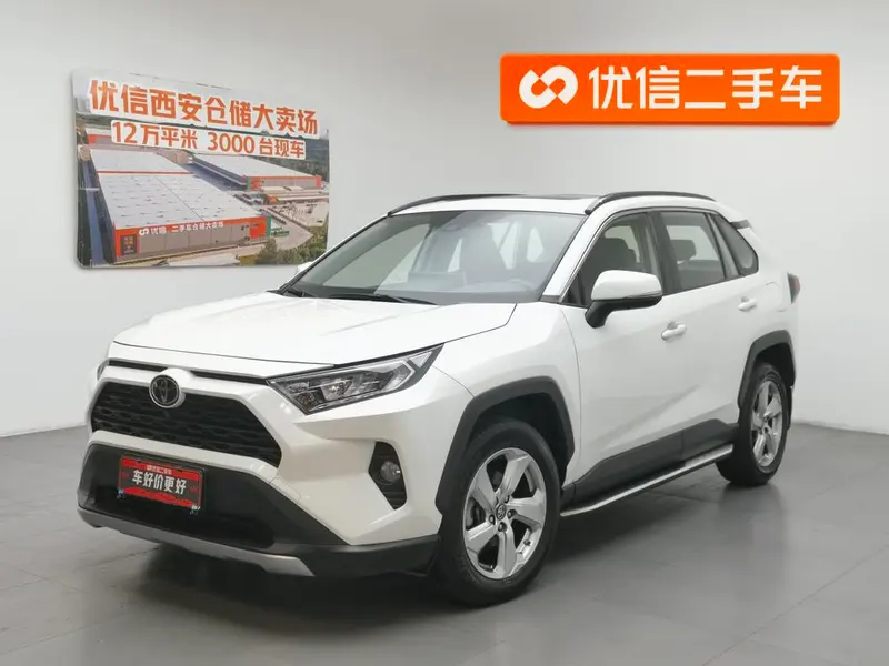 Toyota RAV4 2.0L CVT 2WD Style Plus Edition, 2020 — фото 1