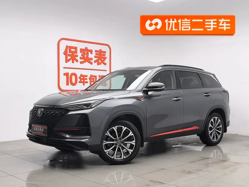 Changan CS75 PLUS, 2021