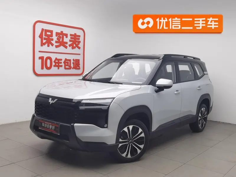 Wuling Xingguang 560 PHEV, 2026
