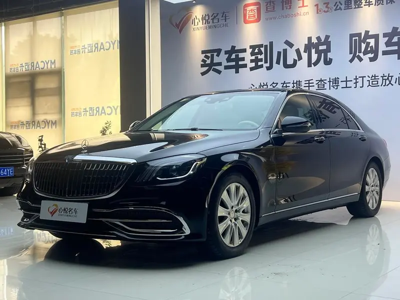 Mercedes-Benz S-Class S 320 L Business Version, 2014 — фото 1