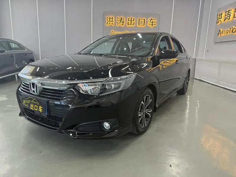 Honda Crider, 2022