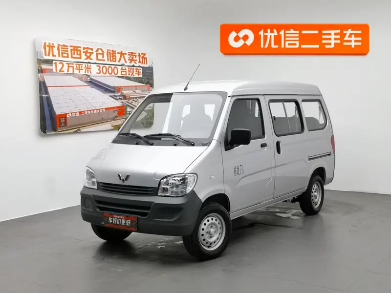 Wuling Zhiguang, 2023