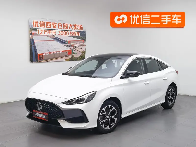 MG 5, 2022