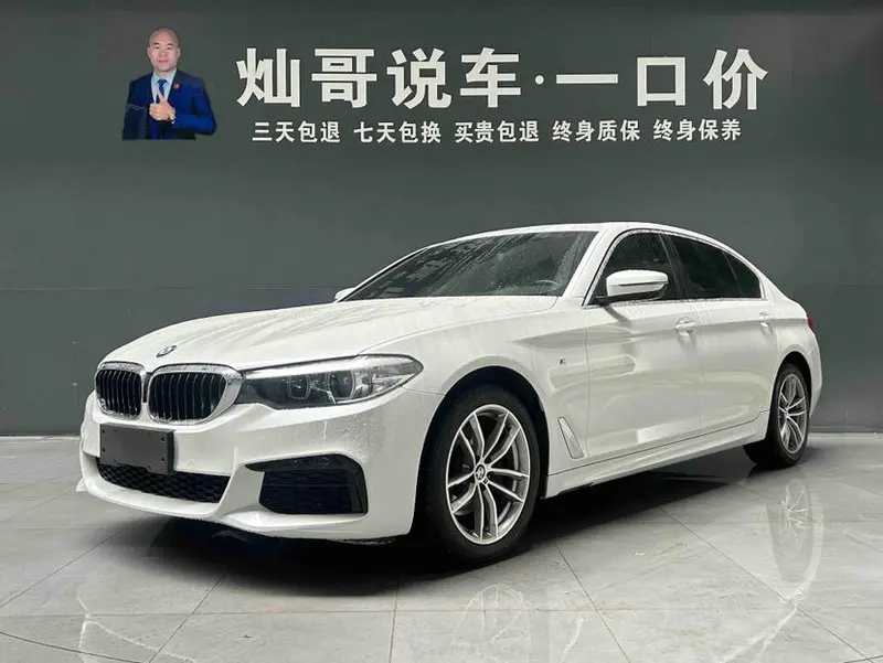 BMW 5-Series, 2020