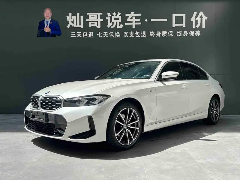 BMW 3-Series, 2023