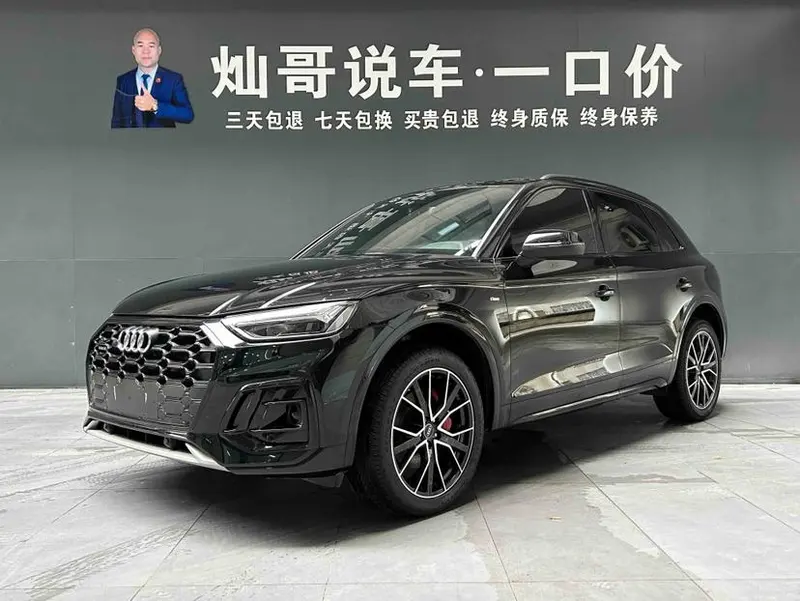 Audi Q5L, 2024