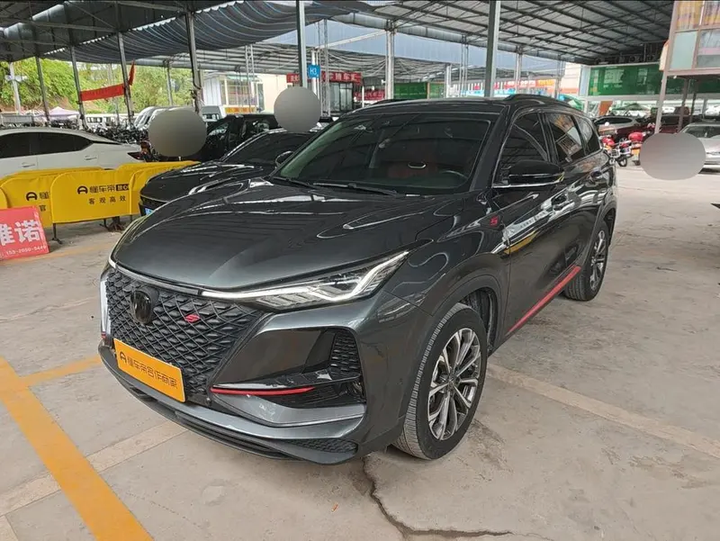 Changan CS75 PLUS, 2020