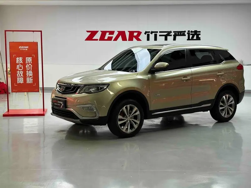 Geely Boyue, 2016