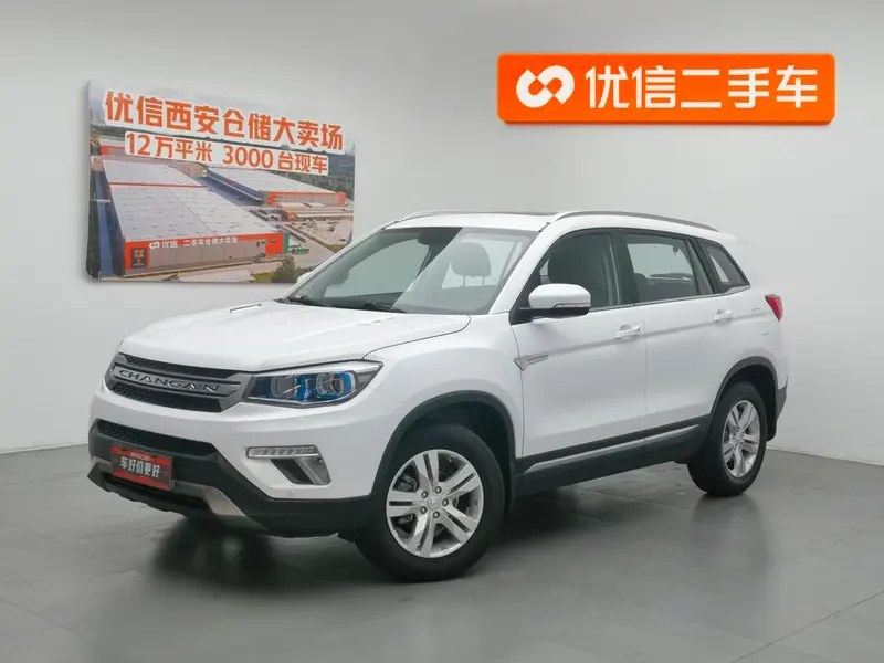 Changan CS75, 2017