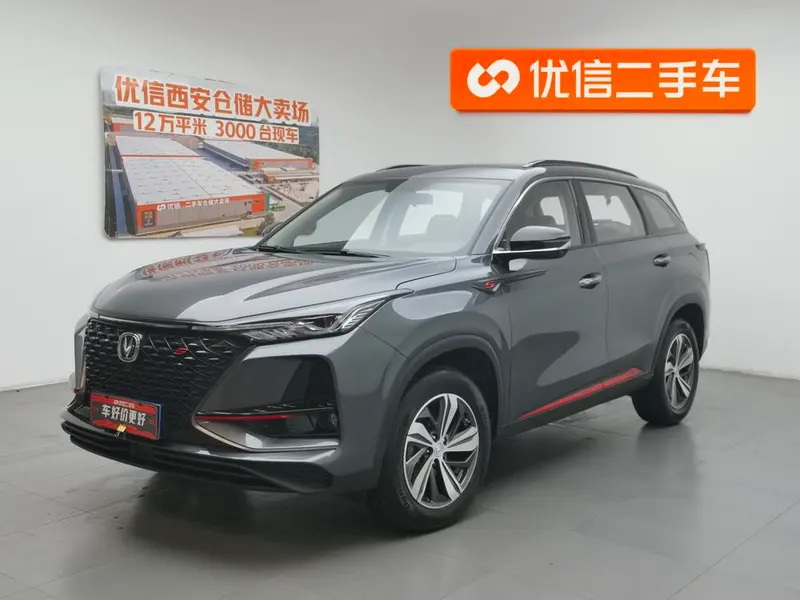 Changan CS75 PLUS, 2020