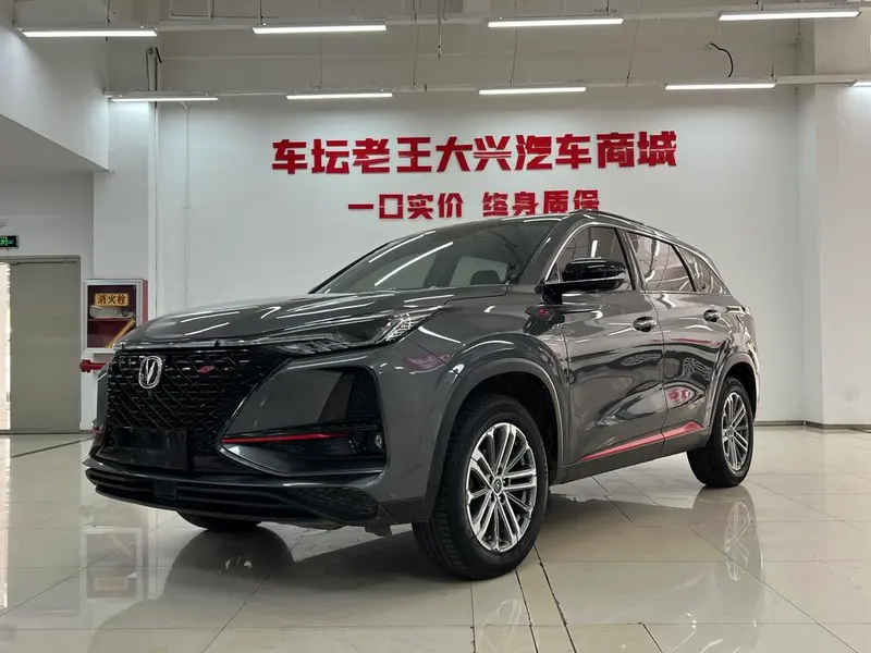 Changan CS75 PLUS, 2021