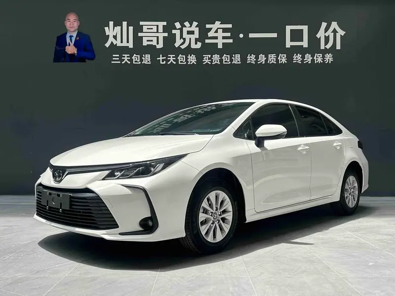 Toyota Corolla 1.5L CVT Edition, 2021 — фото 1