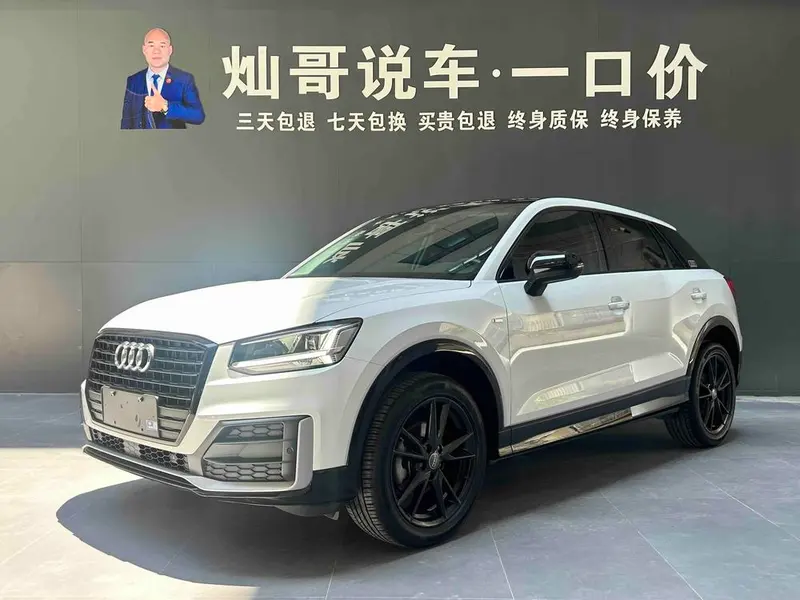 Audi Q2L, 2022