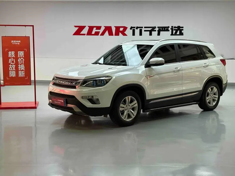 Changan CS75, 2016