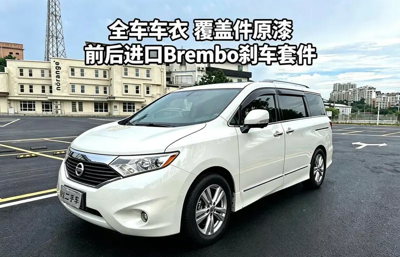 Nissan Quest, 2015