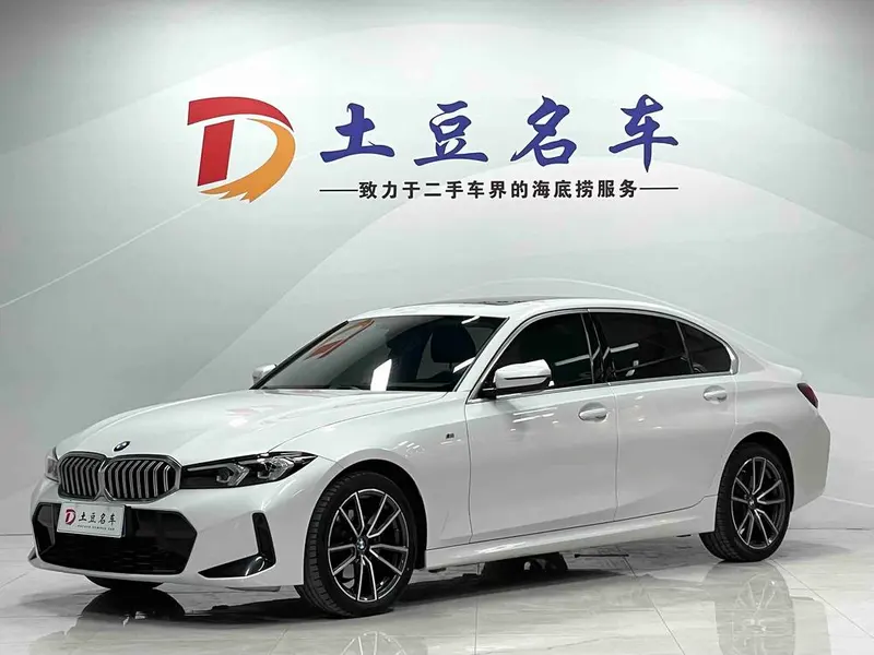 BMW 3-Series, 2023