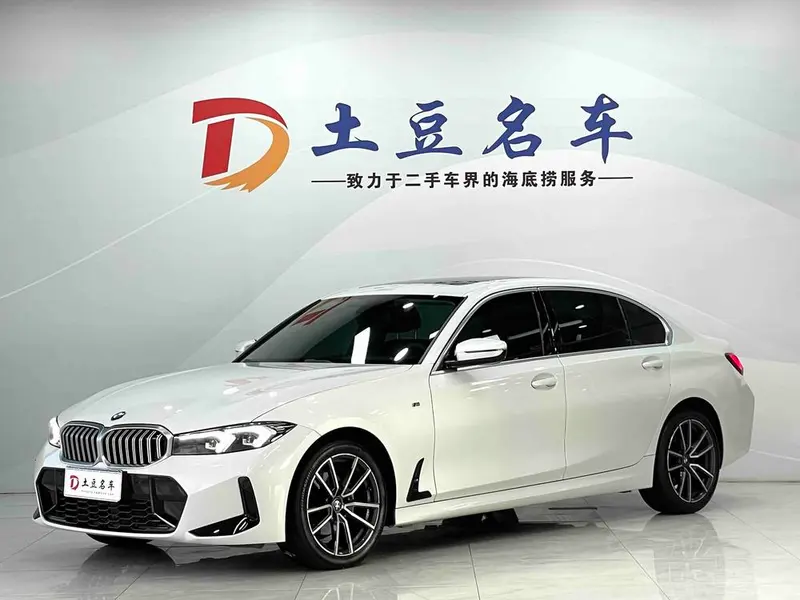 BMW 3-Series, 2023