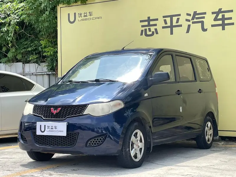 Wuling Hongguang, 2013