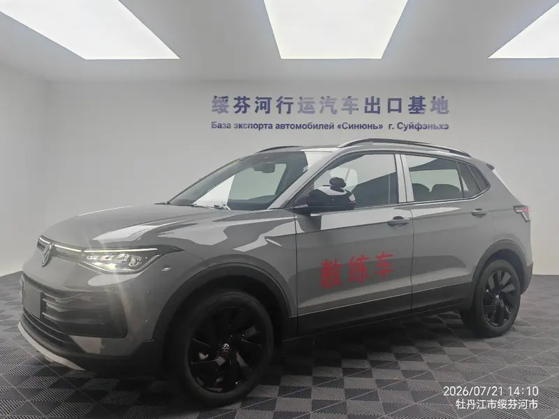 Volkswagen Tharu, 2026