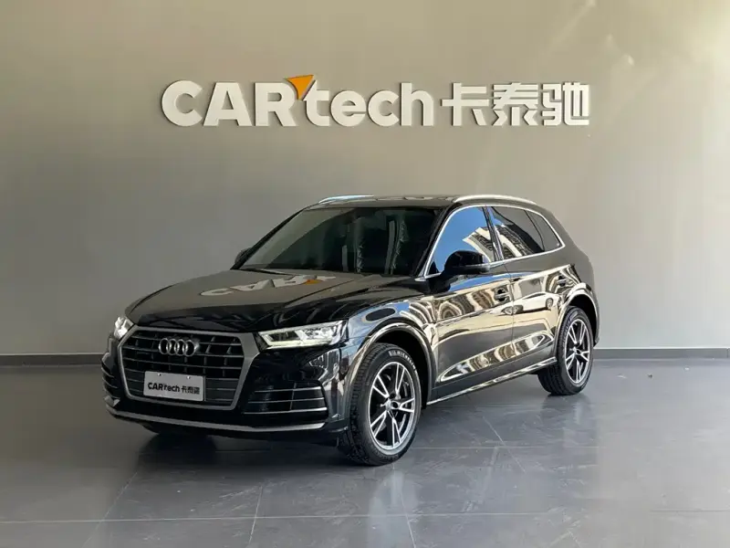 Audi Q5L, 2021