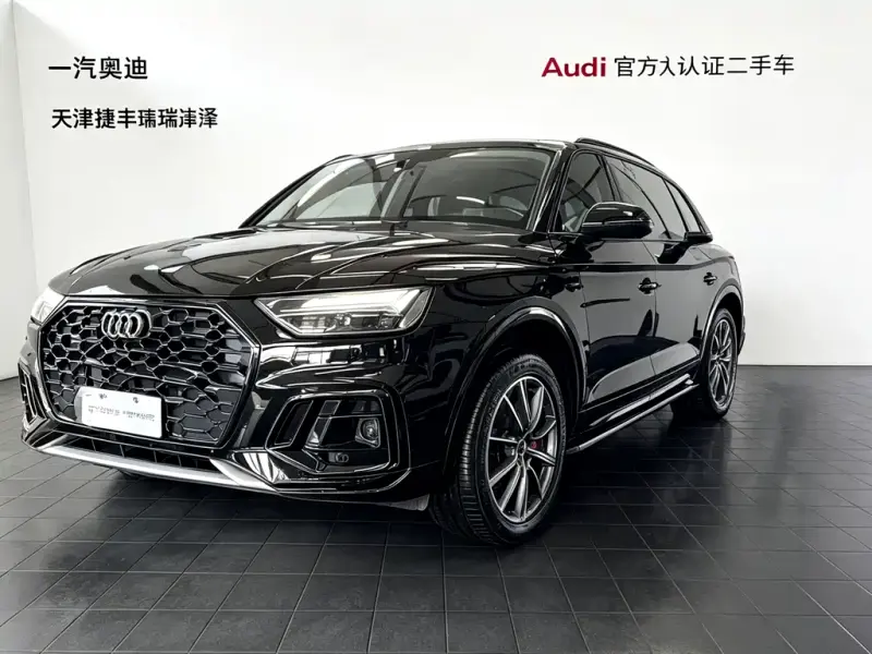 Audi Q5L, 2022