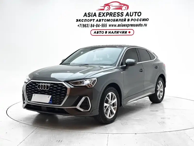 Audi Q3 Sportback, 2023