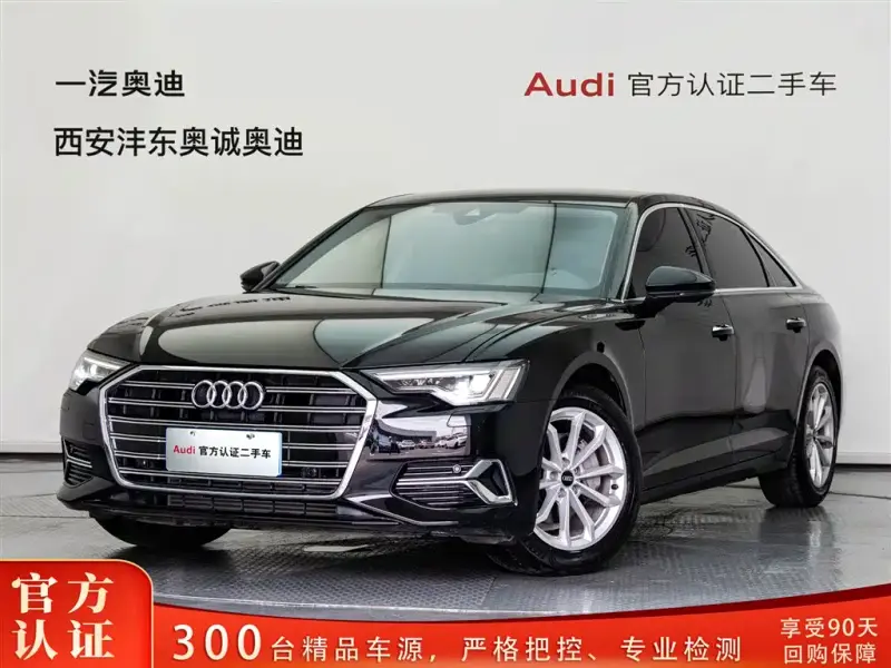 Audi A6L, 2023