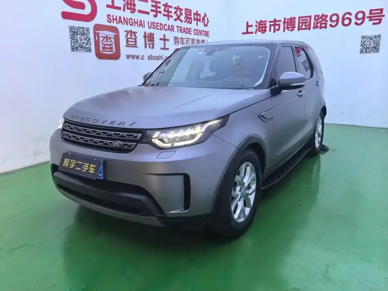 Land Rover Discovery, 2020