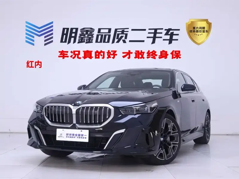 BMW 5 Series, 2025