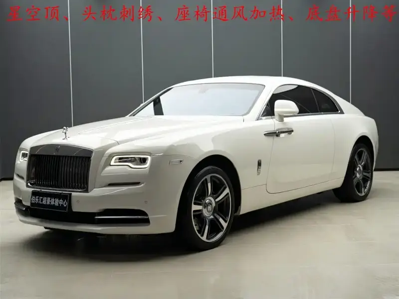 Rolls-Royce Wraith, 2017