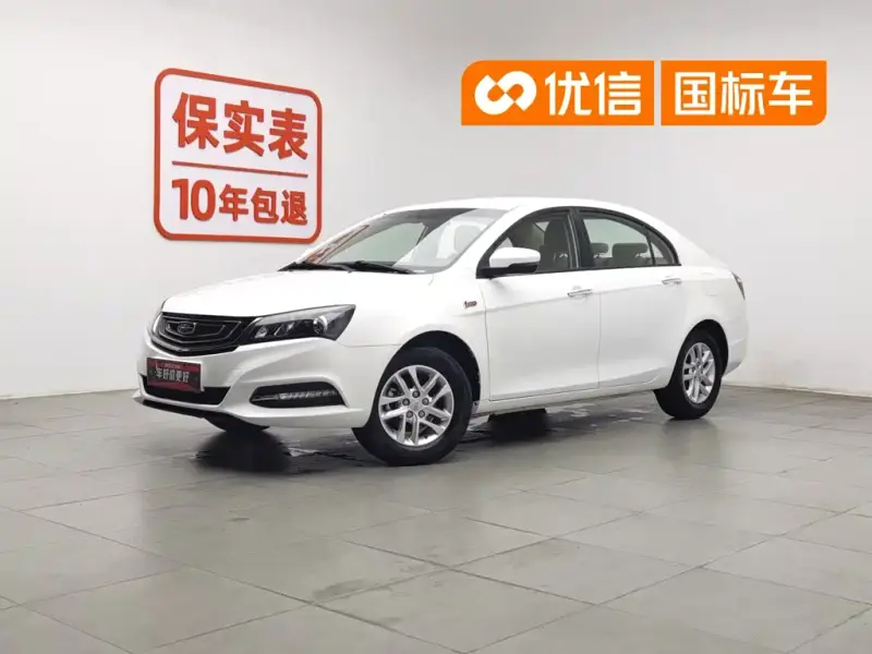 Geely Emgrand, 2017