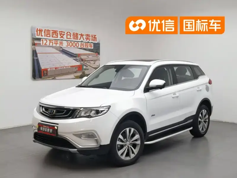 Geely Boyue, 2017