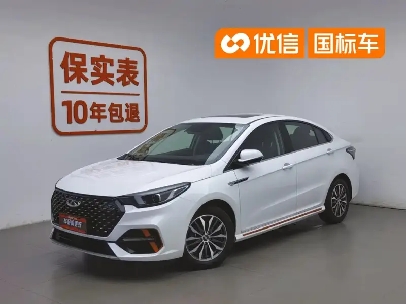 Chery Arrizo 5 PLUS, 2023