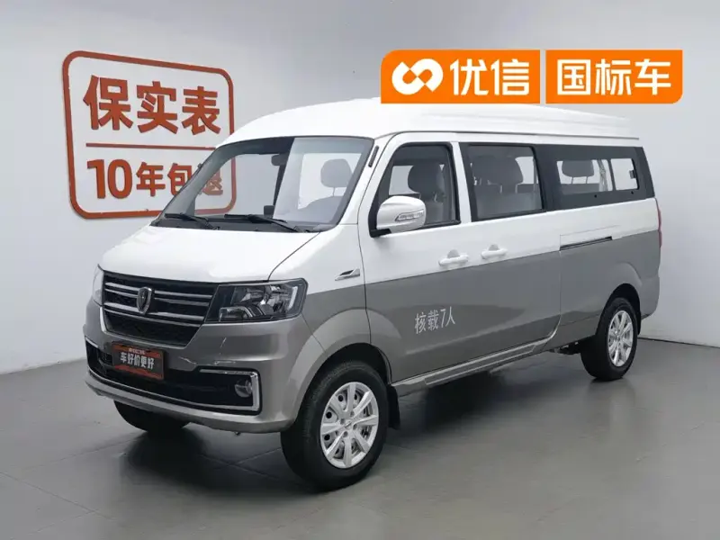 Jinbei Hiace X30L, 2025