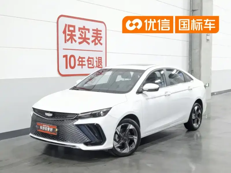 Geely L HiP, 2023
