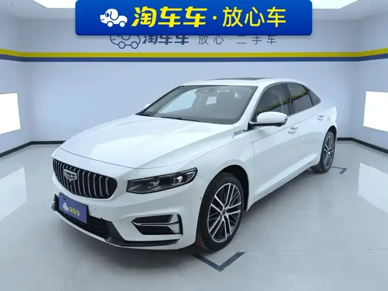 Geely Xingrui, 2023